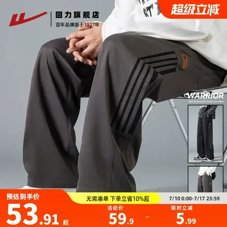 回力工装裤男2025春秋新款条纹裤子男运动休闲裤美式复古直筒裤男图片