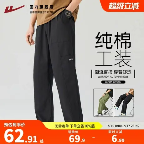 回力裤子男款2024春秋新款美式复古男生休闲长裤宽松直筒裤工装裤图片