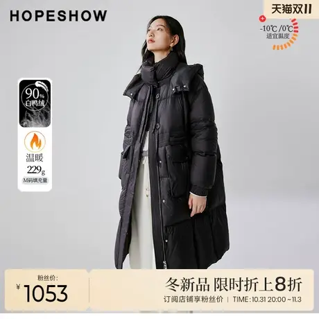 红袖outlets落肩双拉链连帽羽绒服hopeshow2023冬款黑色通勤外套商品大图