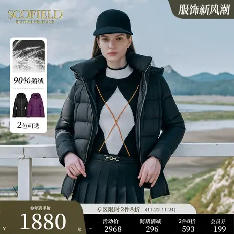 【90%鹅绒】Scofield女装连帽短款气质收腰羽绒服2023秋冬新款图片