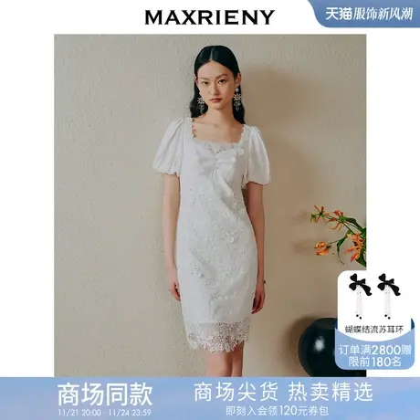 【商场同款】MAXRIENY立体蕾丝花边设计感连衣裙修身显瘦裙子图片