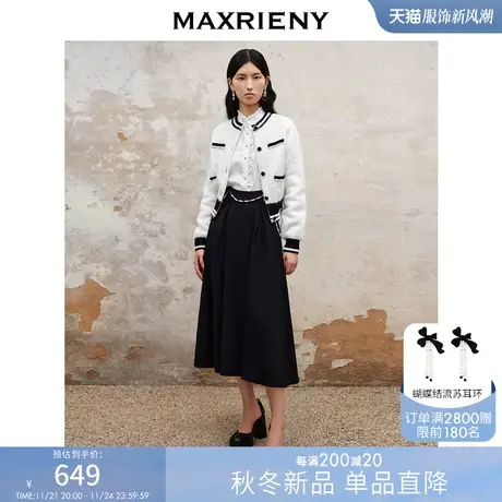 [买4免1]MAXRIENY精致复古风华夫格格纹半裙秋冬高腰半身裙子商品大图