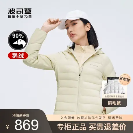 波司登羽绒服女短款2023秋新款高端轻暖运动蓄热鹅绒服B30132104图片