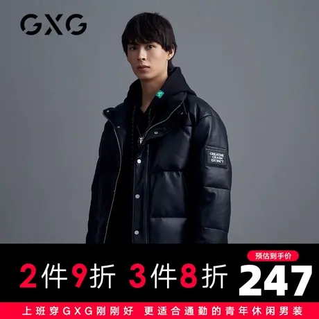 【新款】GXG男装 冬季男黑色短款羽绒服GHC111002J图片