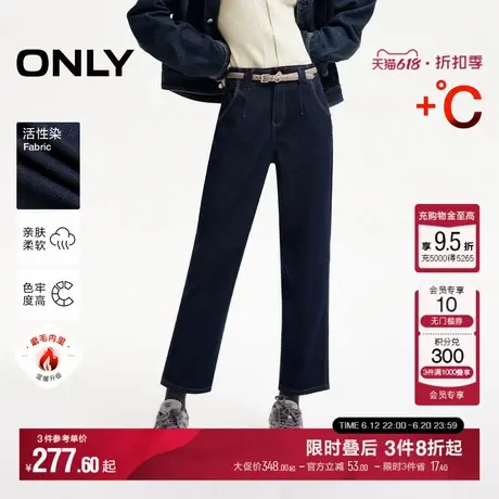 ONLY秋季加绒高腰萝卜裤锥形裤九分牛仔裤女|124449029商品大图