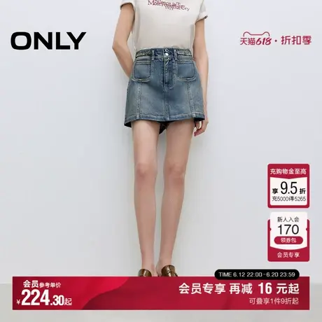 ONLY2025夏季新款个性金属链条A字剪裁假两件短裤裙裤牛仔裤女商品大图