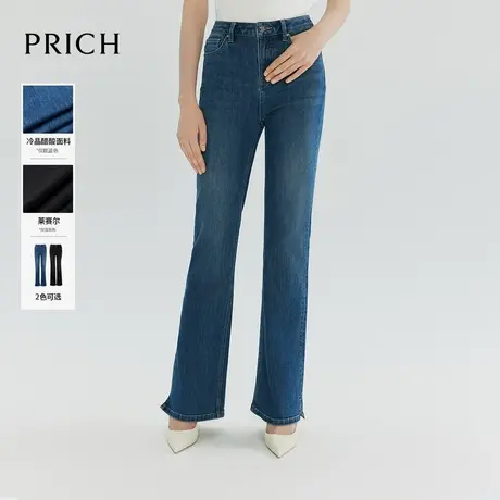 【冷晶醋酸+天丝】PRICH时尚美式微喇牛仔裤春新款通勤高腰长裤女商品大图