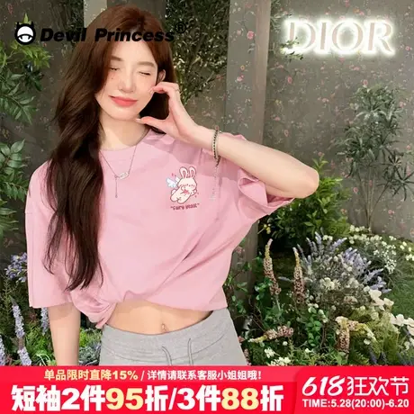 chic温柔风甜妹正肩粉色短袖女t恤宽松韩版超好看百搭纯棉上衣夏商品大图