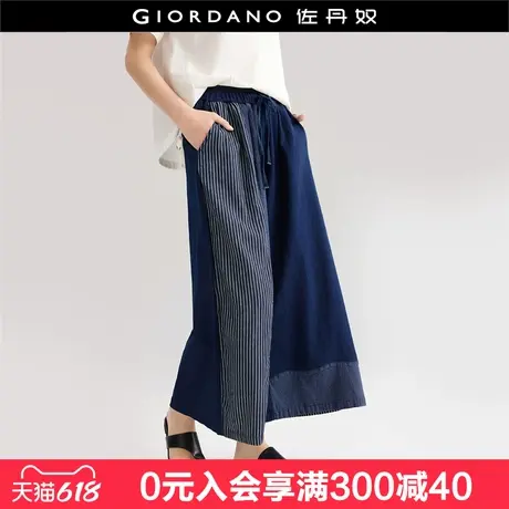 设计师款佐丹奴阔腿牛仔裤女条纹拼布松紧腰牛仔九分裤18425802商品大图