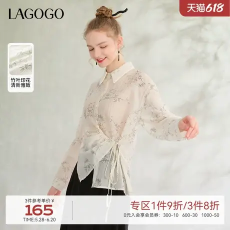 LAGOGO国风竹叶印花设计感轻薄衬衫女拉谷谷夏新款抽绳新中式上衣商品大图