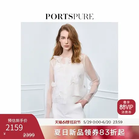 宝姿PORTSPURE女装2025夏季新品淡人法式透视感蝴蝶结真丝衬衫商品大图