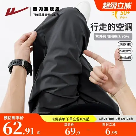 回力冰丝男裤夏季宽松透气休闲裤直筒裤青少年高级感阔腿裤潮流K商品大图