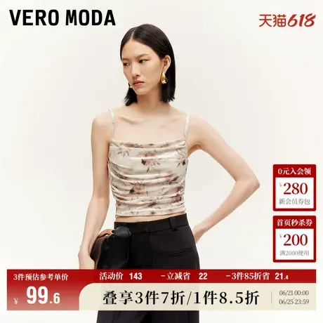 Vero Moda奥莱吊带女夏季新款荡领印花腰部褶皱优雅大方背心上衣商品大图