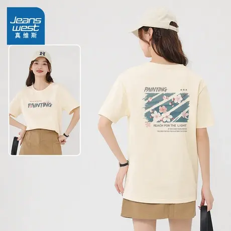 JR真维斯杏色短袖t恤女2024新款夏季宽松纯棉正肩时髦设计感上衣商品大图