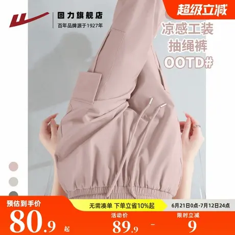 回力工装裤女2025春季新款酷飒粉色直筒裤子美式复古休闲长裤Z3图片