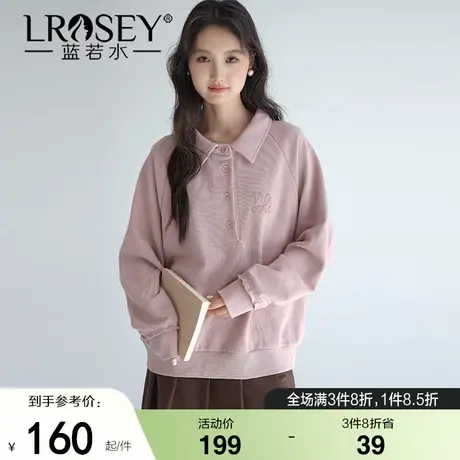 蓝若水2025秋季新款大码女装学院风Polo领减龄卫衣韩系宽松上衣图片