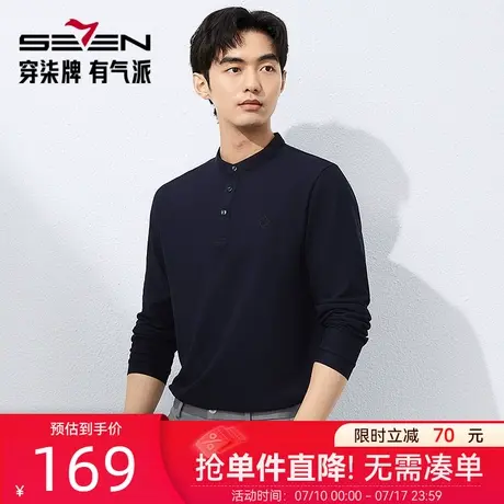 【中华立领】柒牌抗菌长袖T恤 2025春季新款男士时尚休闲百搭上衣图片