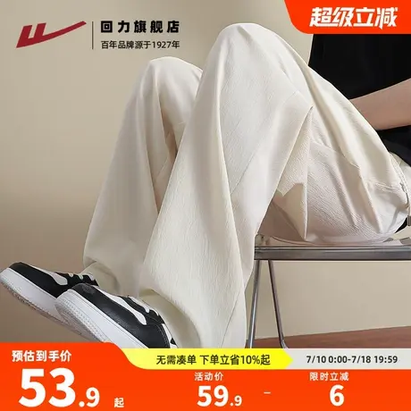 回力阔腿裤男款夏季2025新款冰丝透气休闲裤宽松青少年裤子男潮H商品大图