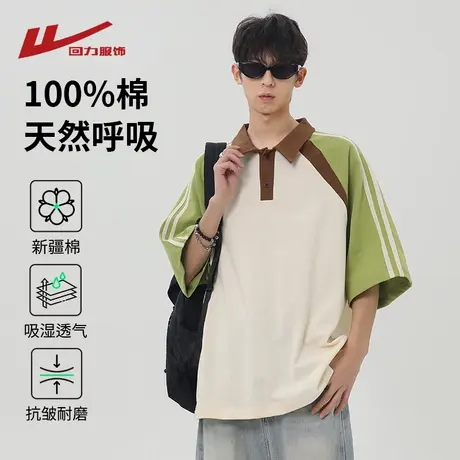 回力美式条纹POLO衫男生夏季2025新款宽松休闲青少年短袖体恤上衣商品大图