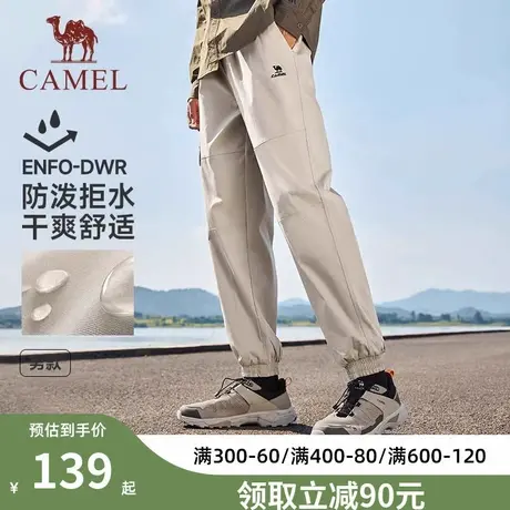 骆驼男装户外工装裤秋季男士2024新款防泼水束脚运动休闲长裤女图片