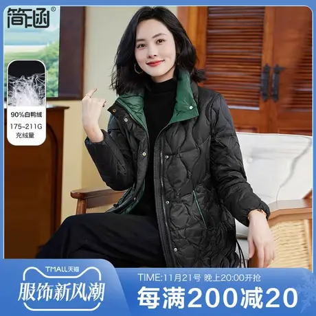 简涵女装羽绒服2023冬季新款中长款显瘦保暖外套图片