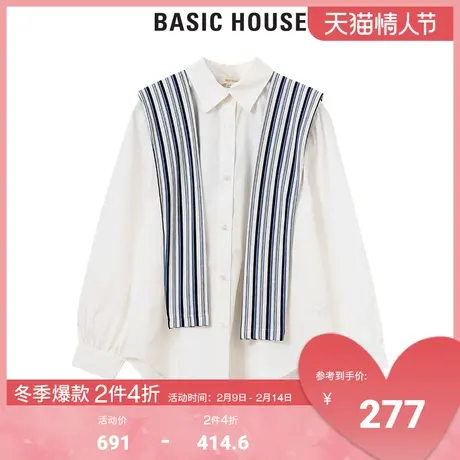 Basic House/百家好2021早秋韩风蓝白条纹可拆卸坎肩衬衫HVWS528B商品大图