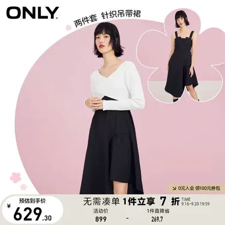 ONLY奥莱夏季气质吊带茶歇裙套装显瘦中长连衣裙女商品大图