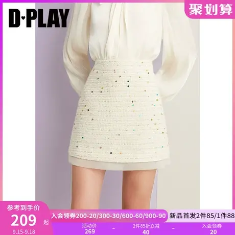 DPLAY2023秋装轻奢小香风富家千金奶油杏拼接重工亮片粗花呢半裙商品大图