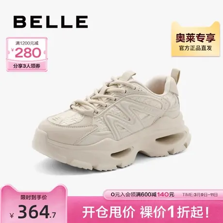 百丽复古老爹鞋女款秋季鞋子新款女鞋休闲鞋运动鞋B1303CM3商品大图