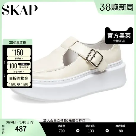 SKAP圣伽步奥莱2023春季简约厚底玛丽珍休闲女单鞋ADB02AM3商品大图