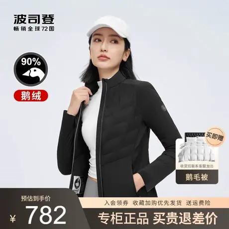 波司登羽绒服女马甲2023新款秋冬短款轻薄鹅绒品牌外套B30132102图片