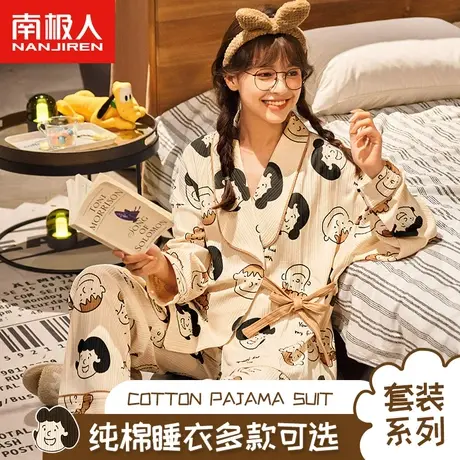 南极人睡衣女春秋季纯棉卡通日系少女风长袖和服可外穿家居服套装图片