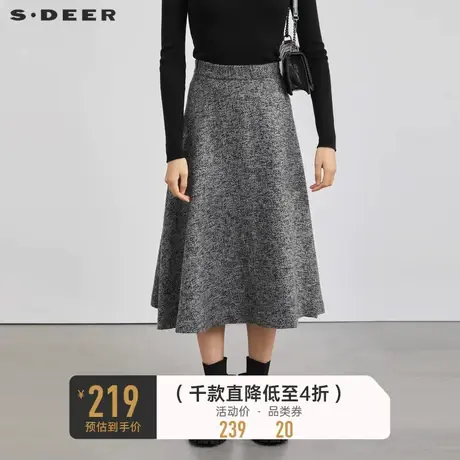 sdeer圣迪奥女装时尚格纹肌理A字针织半身长裙S223Z1168商品大图