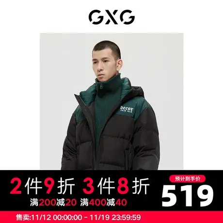 GXG男装商场同款绿意系列黑色羽绒服2022年冬季新品商品大图