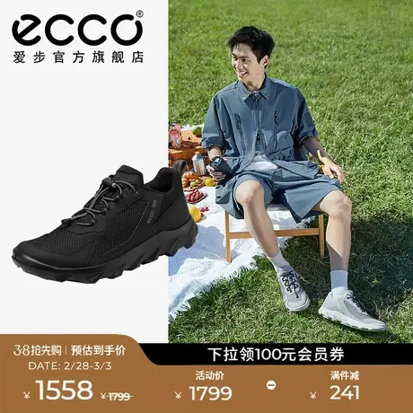 ECCO爱步运动鞋男鞋 春夏网面透气慢跑鞋休闲旅游鞋 驱动820264商品大图