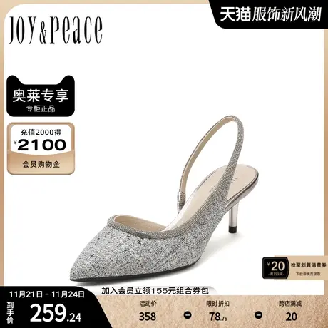 JoyPeace/真美诗春季新款商场同款闪钻后空女凉鞋ZKU48AH1商品大图