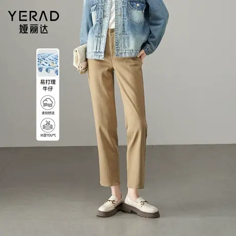 娅丽达时髦法棍牛仔裤女2025春新款米白裤子小个子女裤开叉直筒裤商品大图