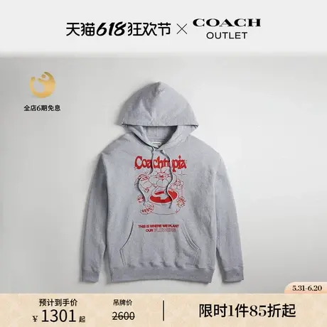 Coachtopia/蔻驰之城棉质连帽卫衣： 花盆图案图片