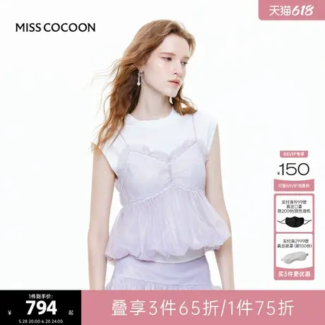 MISS COCOON可可尼网纱吊带拼接T恤2025夏季新款女士紫色针织上衣商品大图