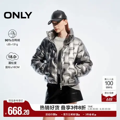 ONLY奥莱冬季90白鸭绒轻盈宽松短款立领羽绒服女商品大图