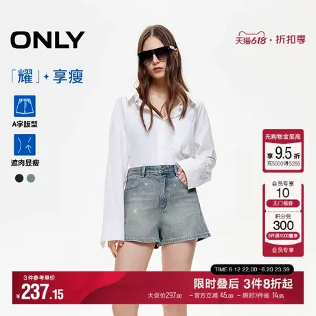 ONLY2025夏季新款男友风水钻装饰高腰水洗显瘦阔腿短裤牛仔裤女商品大图