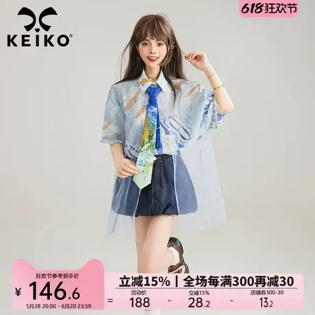 KEIKO 海底两万里 度假风泰式印花雪纺衬衫夏季独特轻纱拼接上衣商品大图