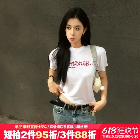 2025夏季新款美式街头风露脐短款t恤女小众潮牌纯棉正肩半袖上衣商品大图