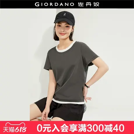佐丹奴短袖t恤女夏季新款假两件上衣时尚撞色圆领体恤衫18324901图片