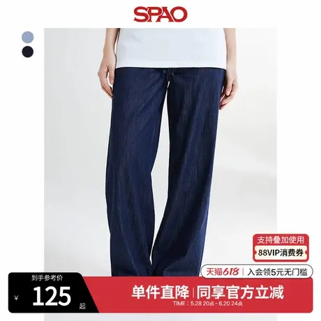SPAO韩国同款秋冬女士简约休闲宽松松紧腰牛仔裤SPTJE37G55商品大图