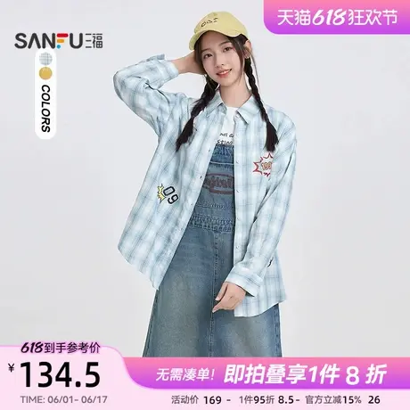 三福长袖衬衫女2025新款夏季美式格纹涂鸦印花宽松上衣女装498253图片