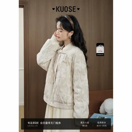 阔色杏色碎花棒球服棉服外套女2024秋冬季新款牛角扣短款棉衣上衣图片