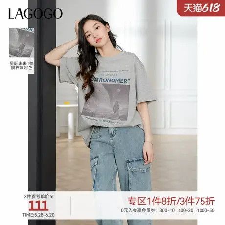LAGOGO星空印花灰色T恤女拉谷谷2025年夏季新款纯棉宽松舒适短袖图片