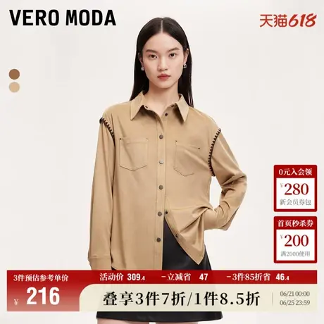 Vero Moda奥莱衬衫女秋冬新款绒面撞色穿绳西部牛仔风街头上衣商品大图