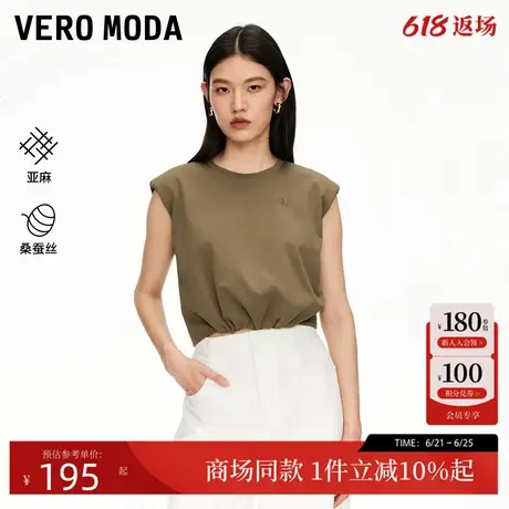 Vero Moda无袖T恤2025夏季新款含亚麻桑蚕丝纯色带垫肩325201058商品大图